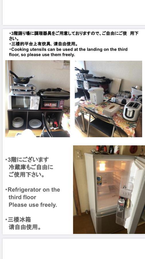 Stay Akeboshi Kan ฮาโกดาเตะ ภายนอก รูปภาพ